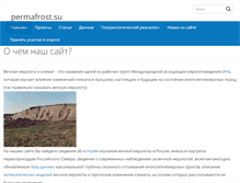Tablet Screenshot of permafrost.su